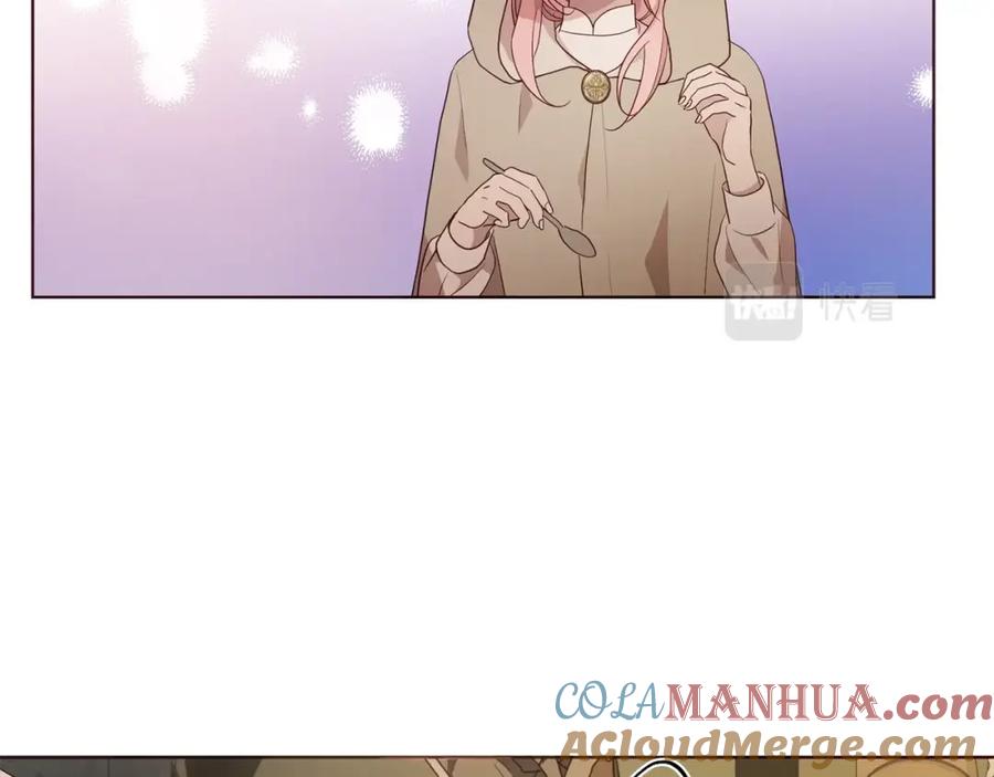快去搞定铁壁皇帝！ 第84话 撑着 第169页