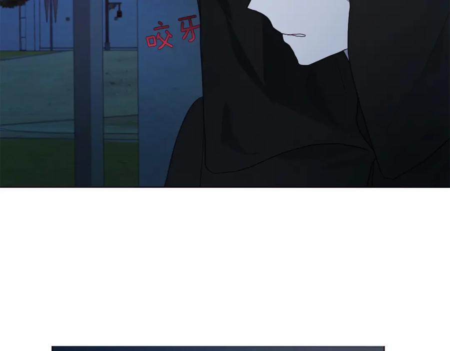 快去搞定铁壁皇帝！ 第84话 撑着 第111页
