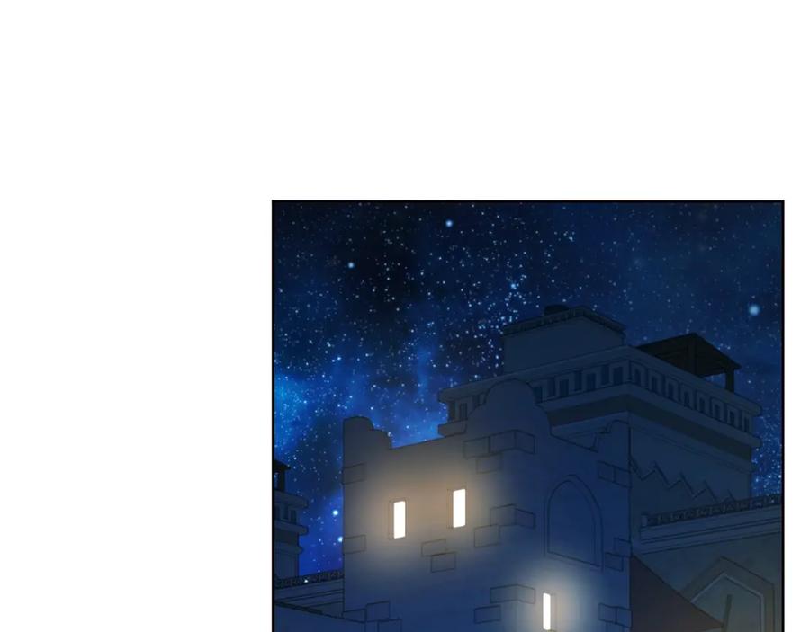 快去搞定铁壁皇帝！ 第84话 撑着 第115页