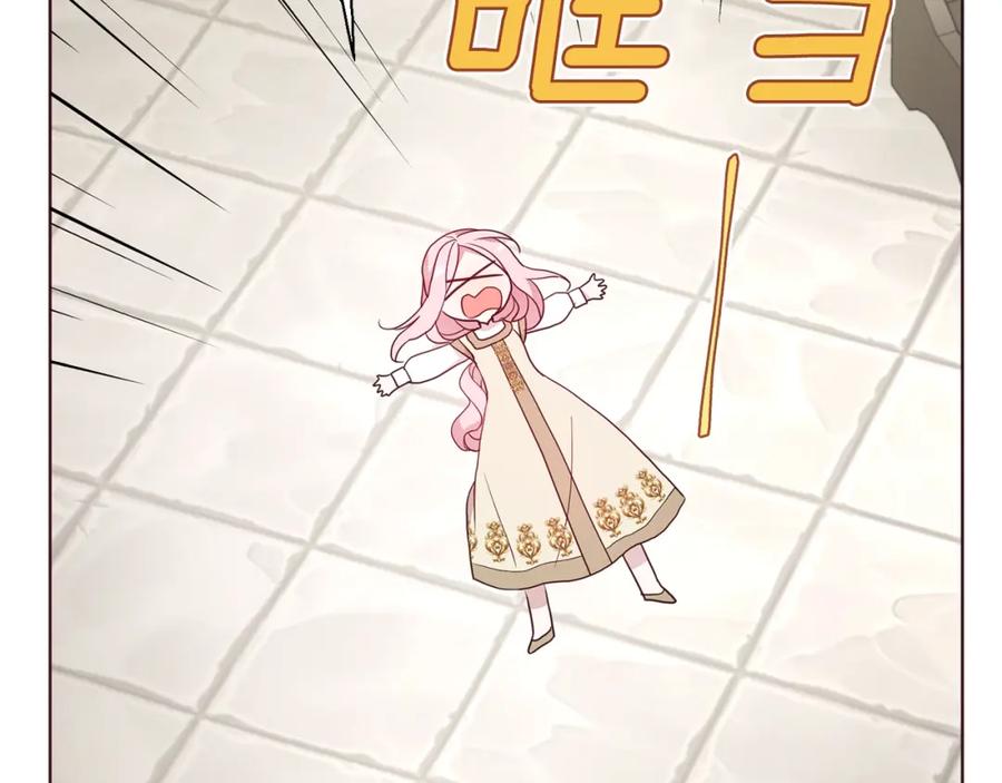 快去搞定铁壁皇帝！ 第84话 撑着 第6页