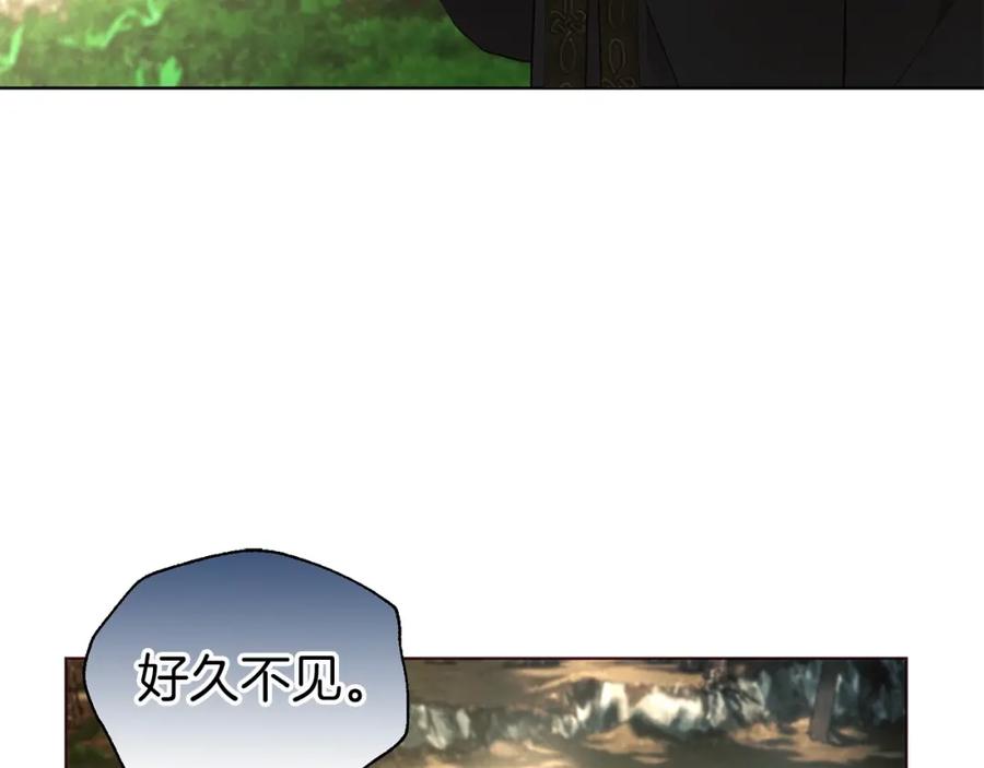 快去搞定铁壁皇帝！ 第84话 撑着 第32页