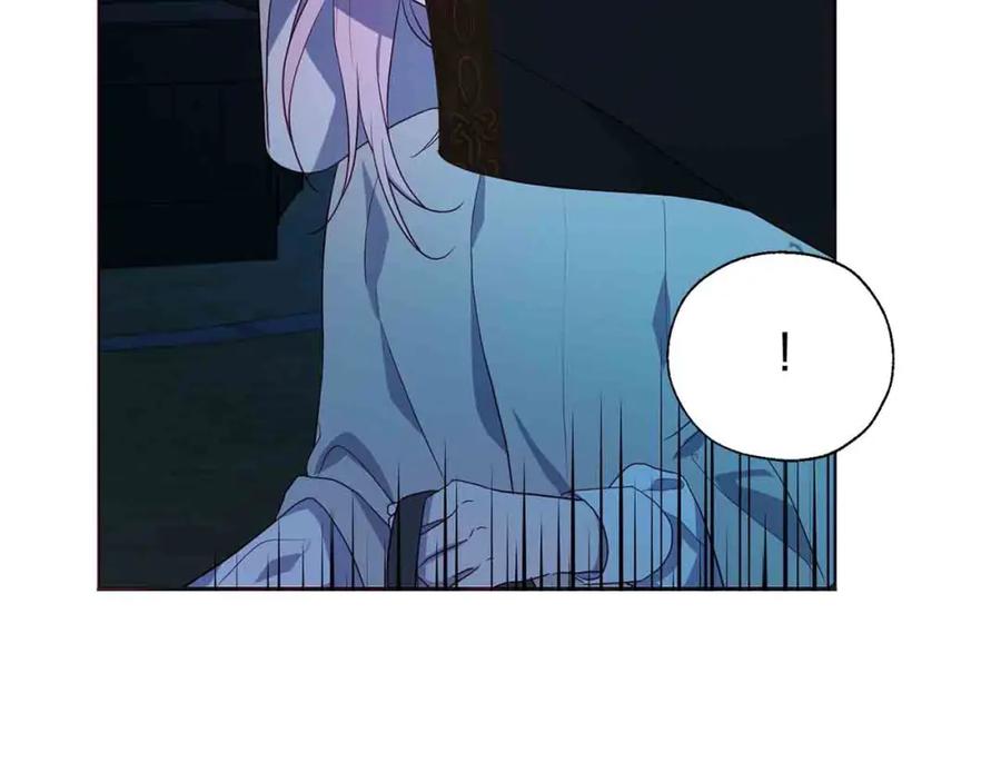 快去搞定铁壁皇帝！ 第84话 撑着 第98页