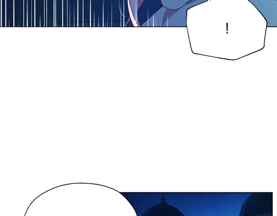 快去搞定铁壁皇帝！ 第84话 撑着 第74页