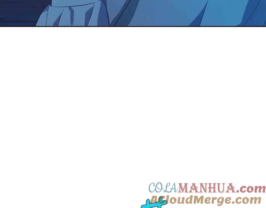 快去搞定铁壁皇帝！ 第84话 撑着 第89页