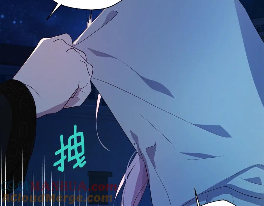 快去搞定铁壁皇帝！ 第84话 撑着 第73页