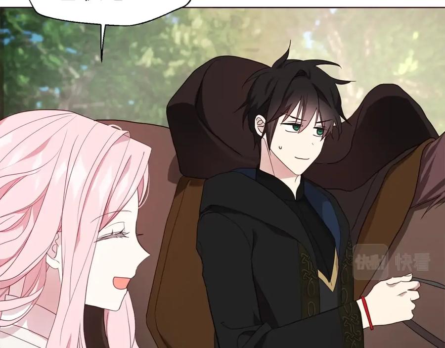 快去搞定铁壁皇帝！ 第84话 撑着 第47页
