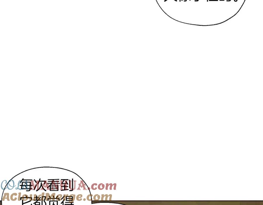 快去搞定铁壁皇帝！ 第84话 撑着 第137页