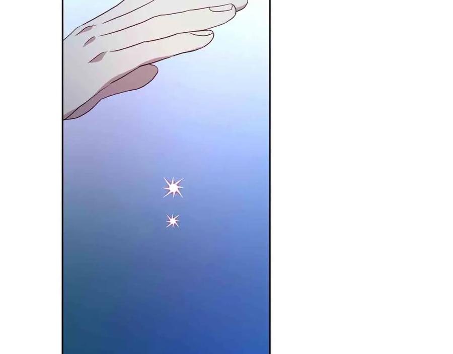快去搞定铁壁皇帝！ 第84话 撑着 第95页