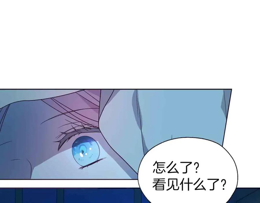 快去搞定铁壁皇帝！ 第84话 撑着 第99页