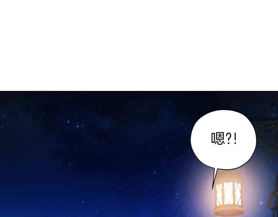 快去搞定铁壁皇帝！ 第84话 撑着 第80页