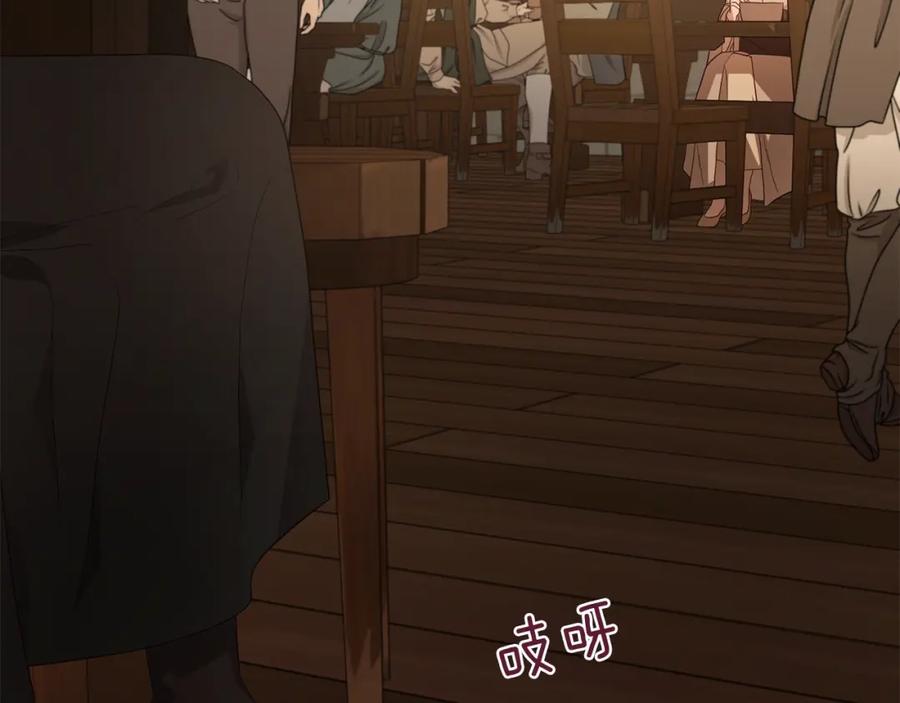 快去搞定铁壁皇帝！ 第84话 撑着 第176页