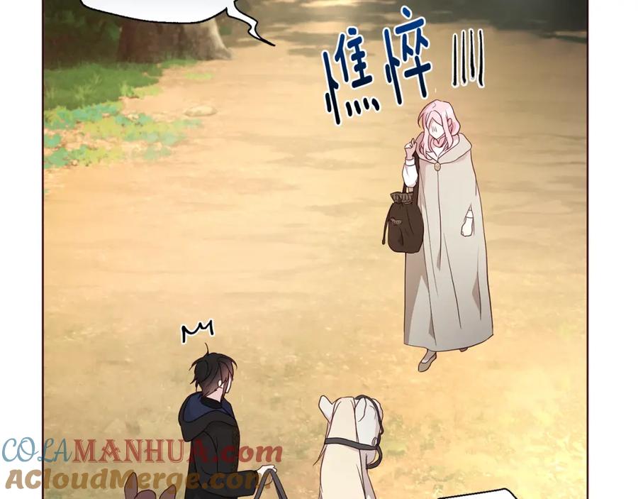 快去搞定铁壁皇帝！ 第84话 撑着 第33页