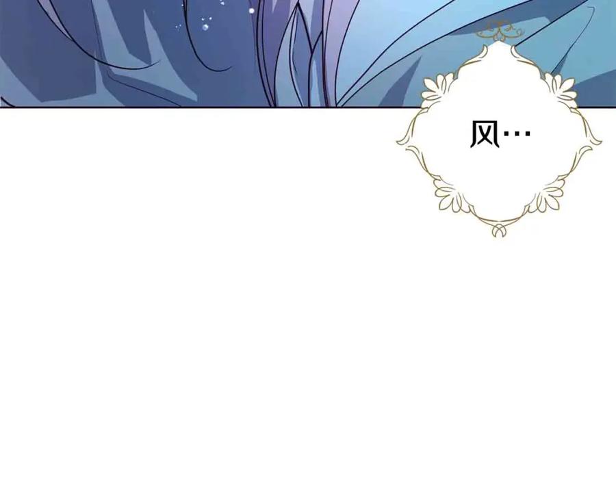 快去搞定铁壁皇帝！ 第84话 撑着 第91页