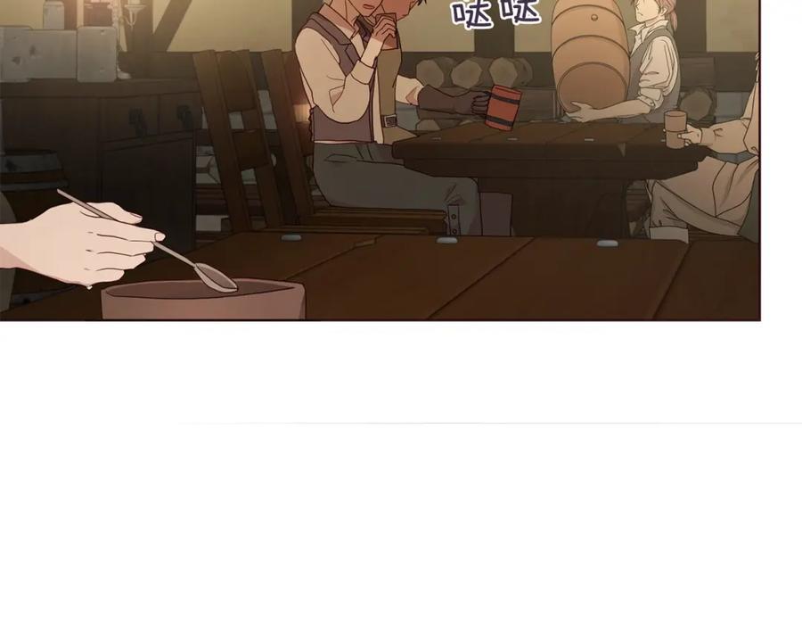 快去搞定铁壁皇帝！ 第84话 撑着 第171页