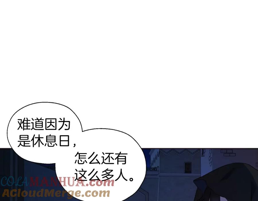 快去搞定铁壁皇帝！ 第84话 撑着 第65页