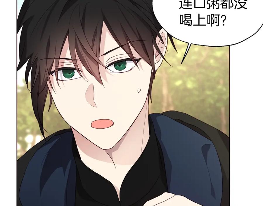 快去搞定铁壁皇帝！ 第84话 撑着 第40页