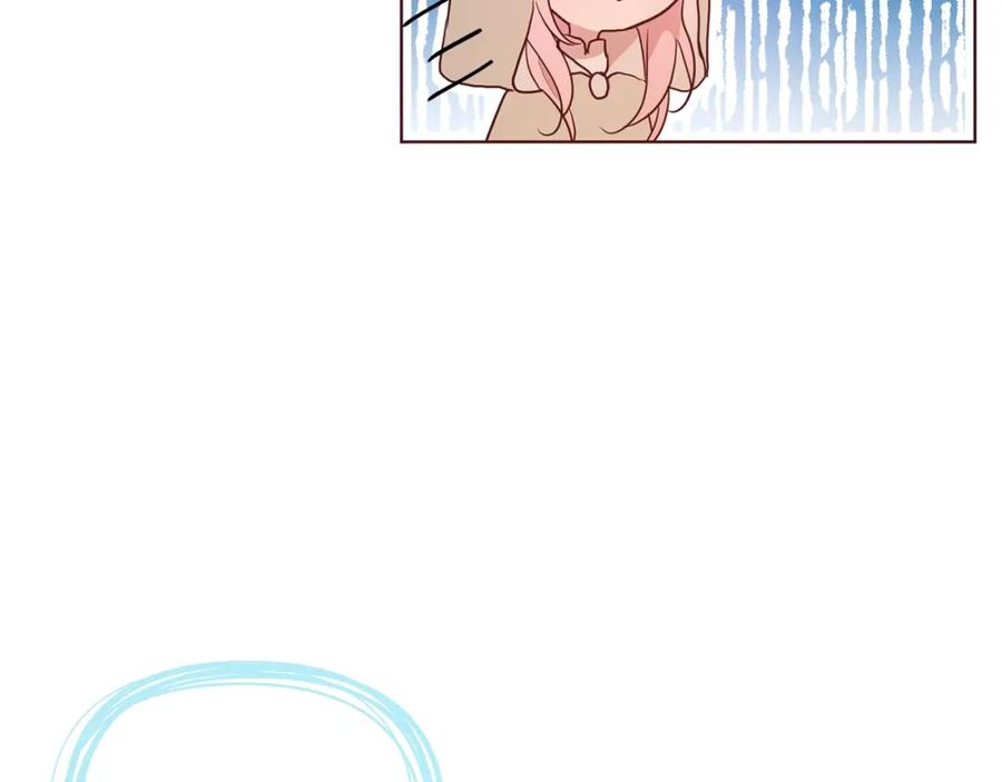 快去搞定铁壁皇帝！ 第85话 再见面 第24页