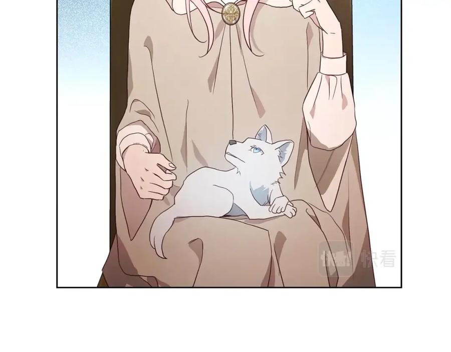 快去搞定铁壁皇帝！ 第85话 再见面 第28页