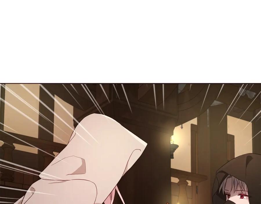 快去搞定铁壁皇帝！ 第85话 再见面 第87页