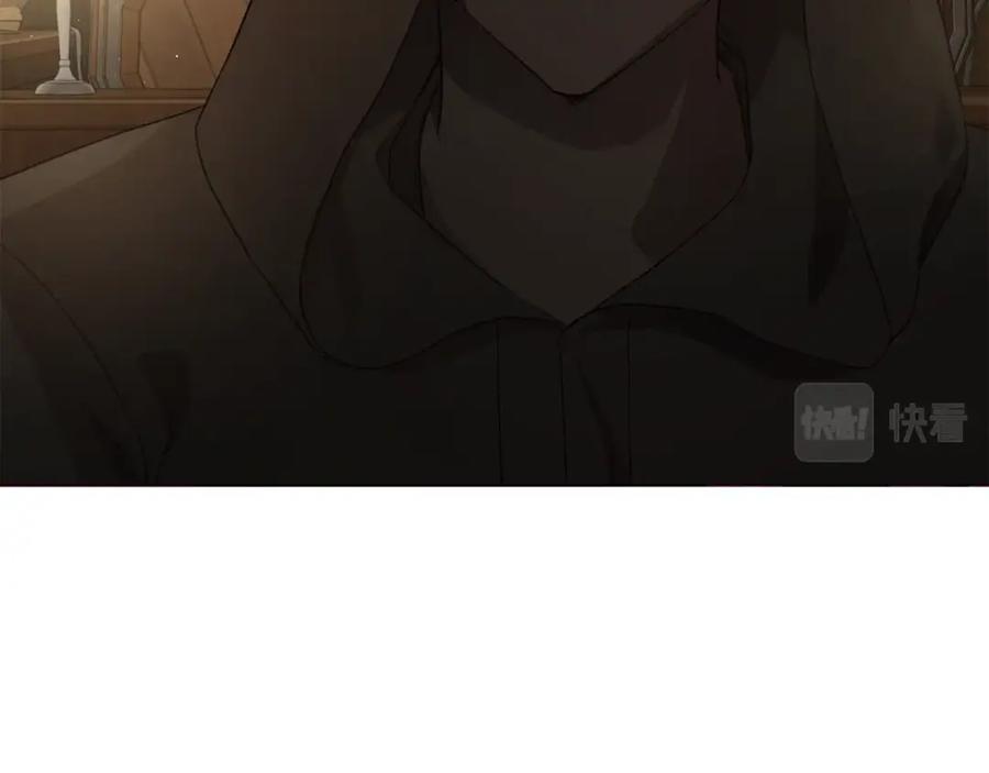 快去搞定铁壁皇帝！ 第85话 再见面 第68页