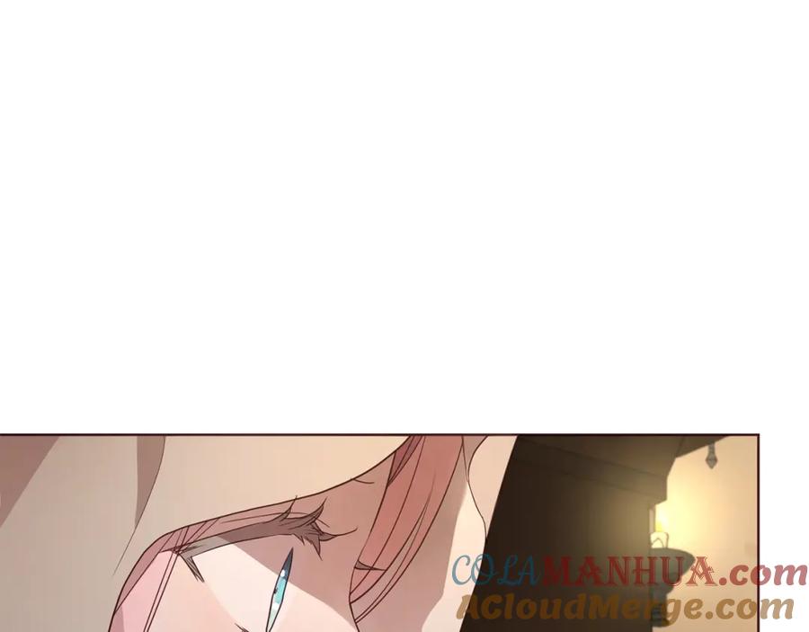 快去搞定铁壁皇帝！ 第85话 再见面 第89页