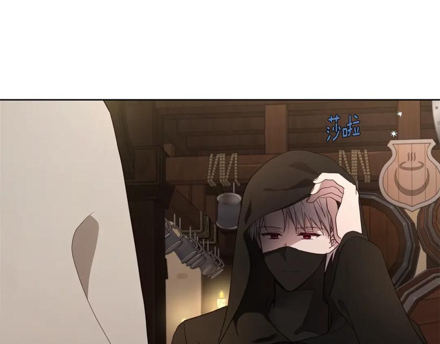 快去搞定铁壁皇帝！ 第85话 再见面 第82页