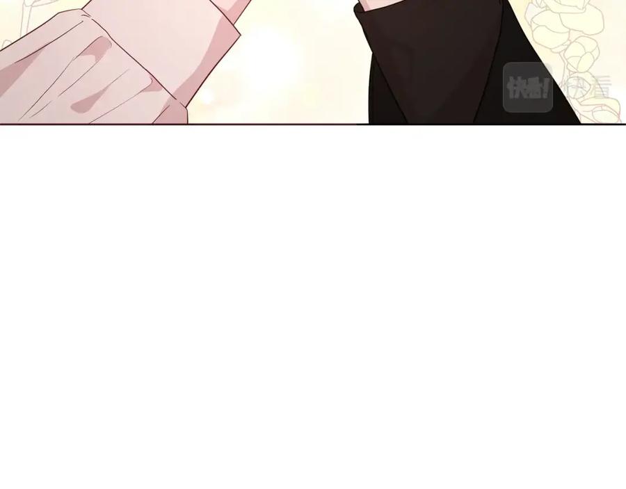快去搞定铁壁皇帝！ 第85话 再见面 第91页