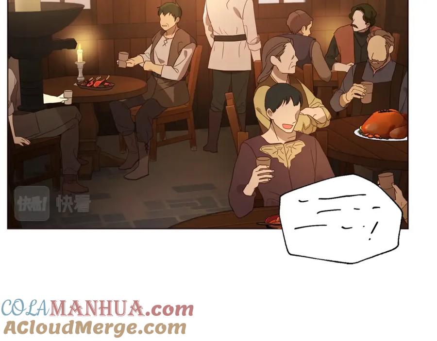 快去搞定铁壁皇帝！ 第85话 再见面 第53页