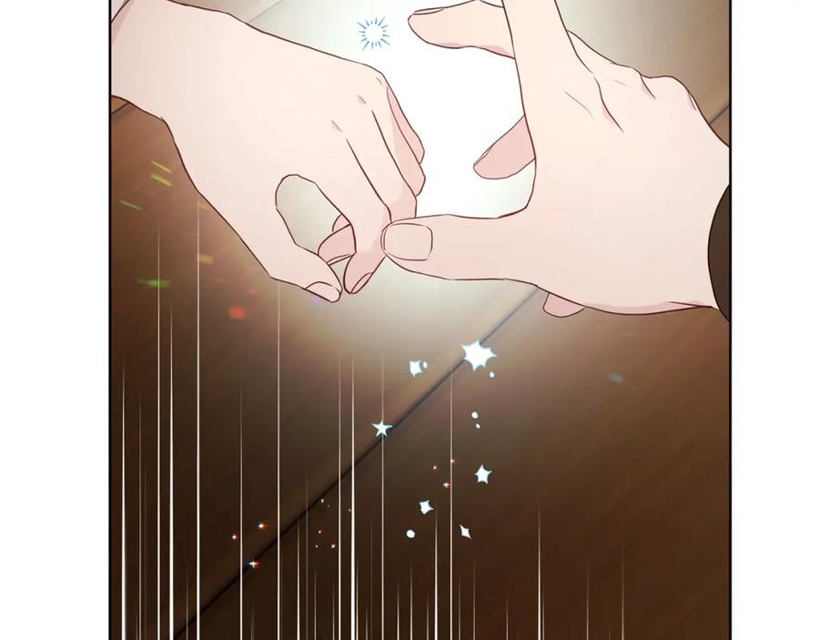 快去搞定铁壁皇帝！ 第85话 再见面 第75页