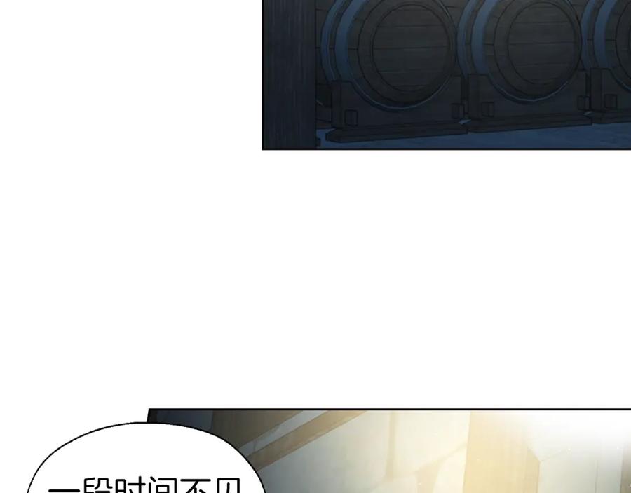 快去搞定铁壁皇帝！ 第85话 再见面 第107页