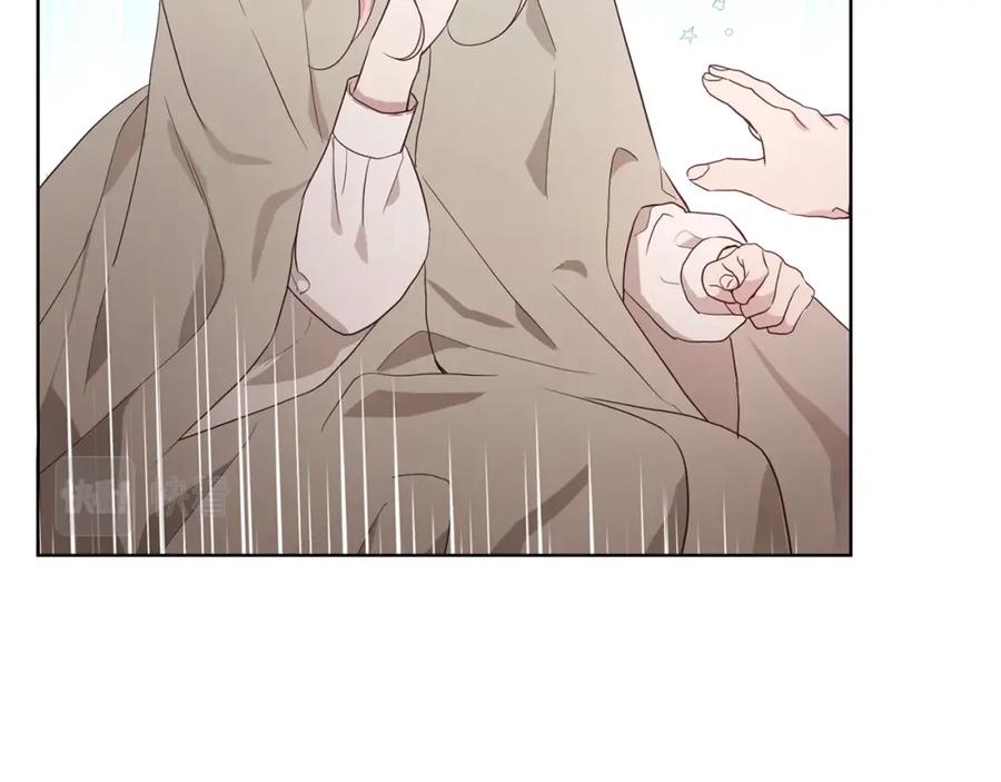 快去搞定铁壁皇帝！ 第85话 再见面 第78页