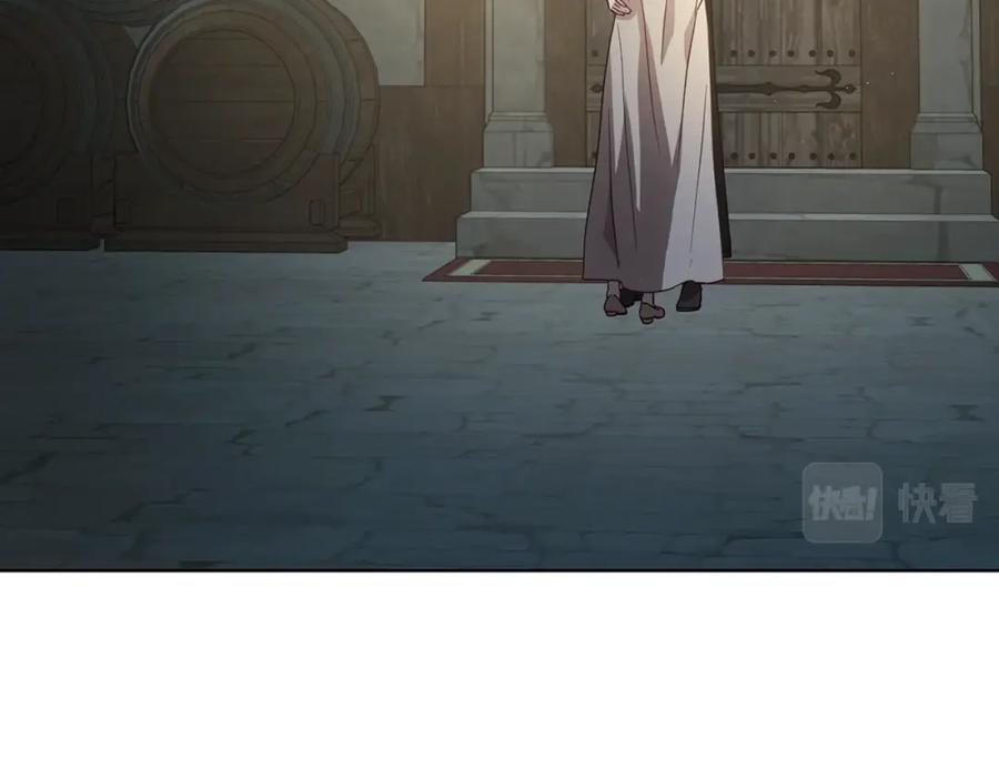 快去搞定铁壁皇帝！ 第85话 再见面 第126页