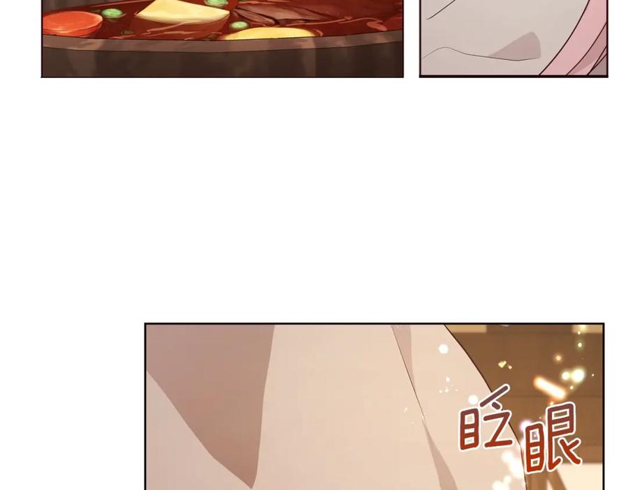 快去搞定铁壁皇帝！ 第85话 再见面 第47页
