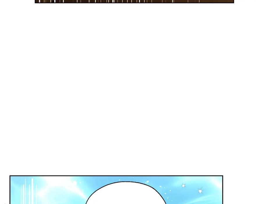 快去搞定铁壁皇帝！ 第85话 再见面 第76页