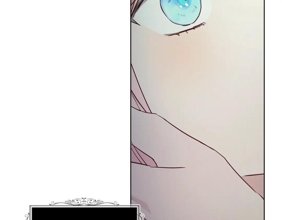 快去搞定铁壁皇帝！ 第85话 再见面 第148页