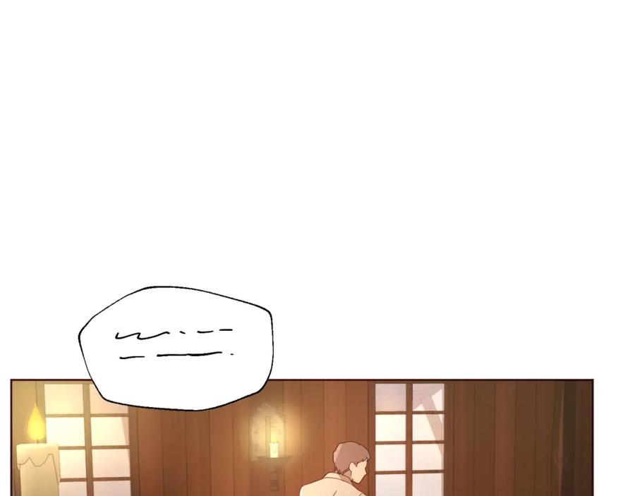 快去搞定铁壁皇帝！ 第85话 再见面 第52页