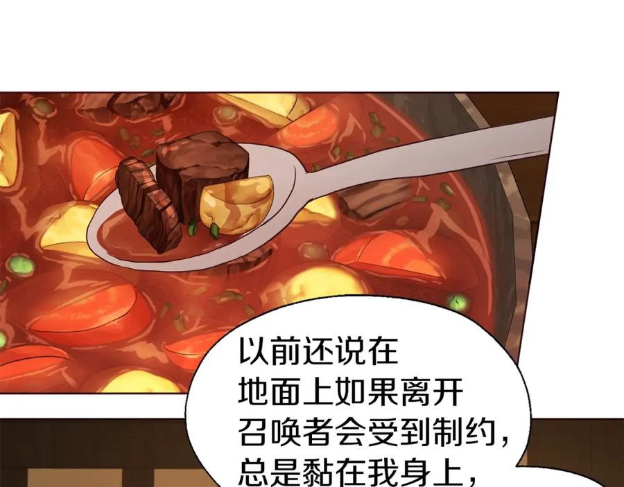 快去搞定铁壁皇帝！ 第85话 再见面 第40页