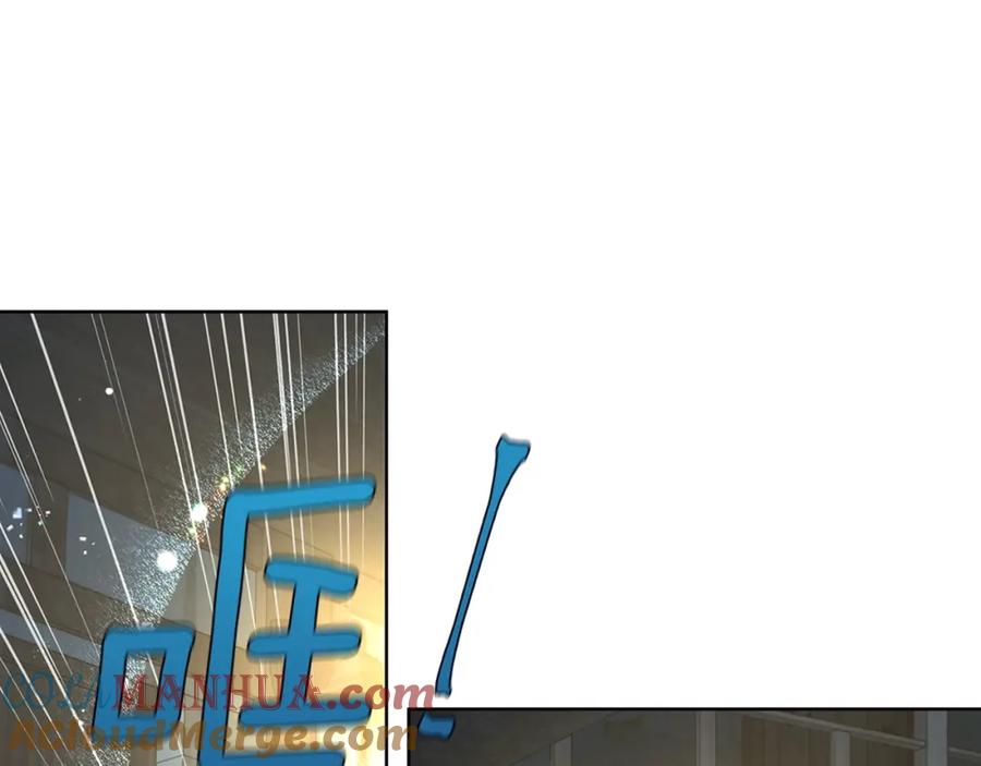 快去搞定铁壁皇帝！ 第85话 再见面 第105页