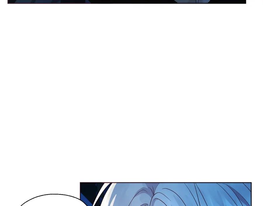 快去搞定铁壁皇帝！ 第86话 同床共枕 第56页