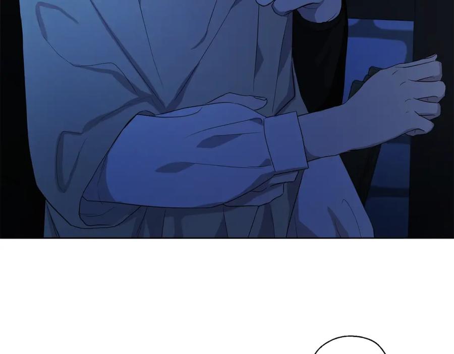 快去搞定铁壁皇帝！ 第86话 同床共枕 第43页