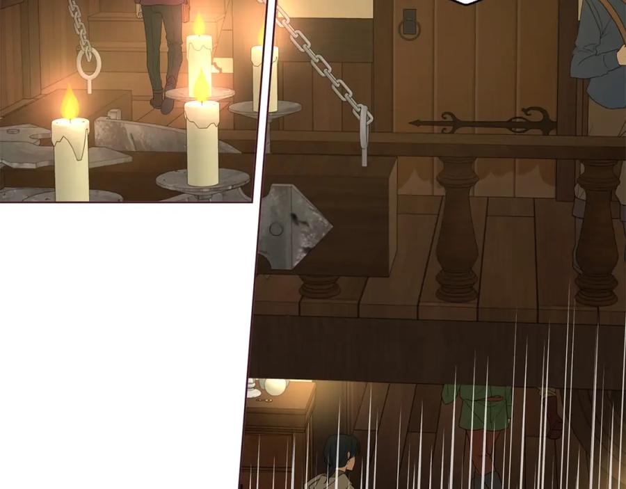 快去搞定铁壁皇帝！ 第86话 同床共枕 第6页