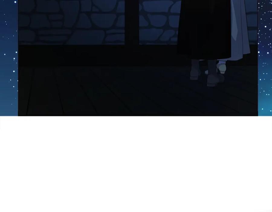 快去搞定铁壁皇帝！ 第86话 同床共枕 第24页