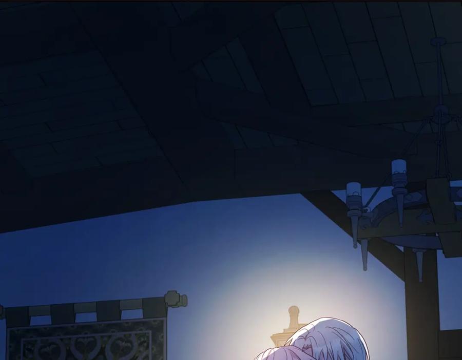 快去搞定铁壁皇帝！ 第86话 同床共枕 第79页