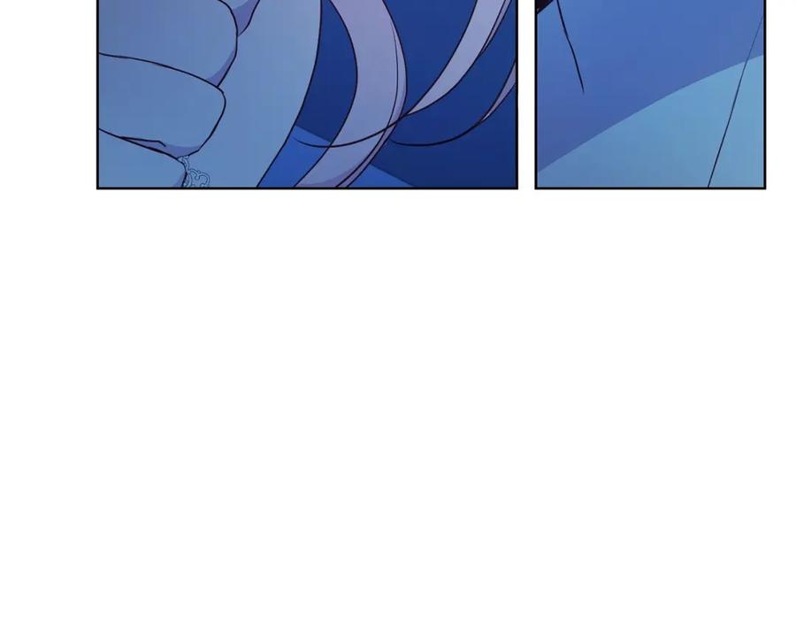 快去搞定铁壁皇帝！ 第86话 同床共枕 第122页