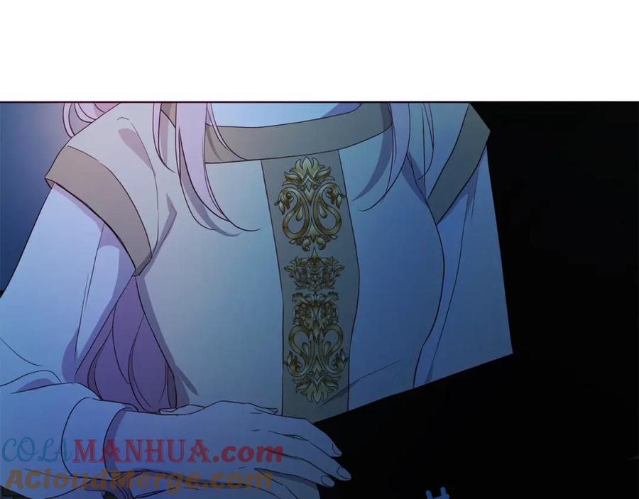 快去搞定铁壁皇帝！ 第86话 同床共枕 第73页