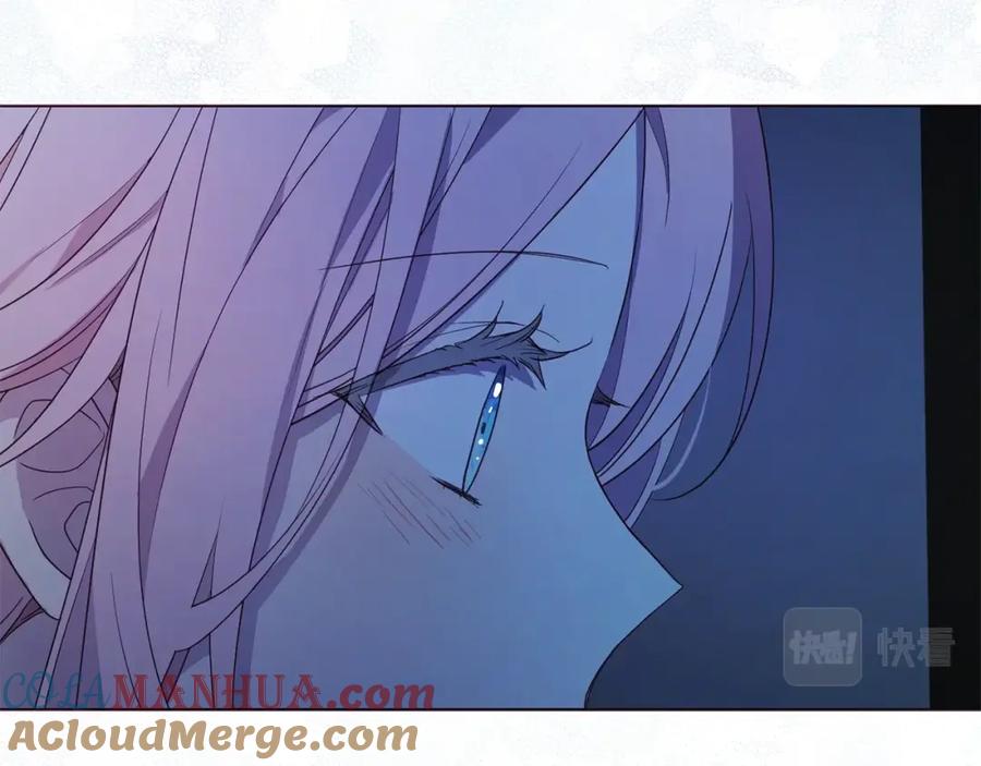 快去搞定铁壁皇帝！ 第86话 同床共枕 第21页