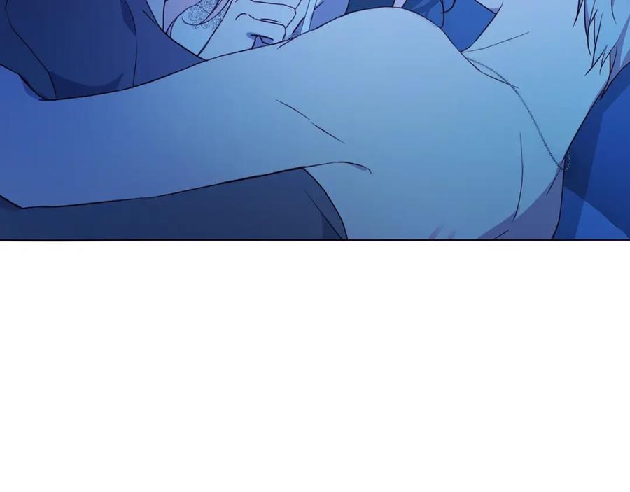 快去搞定铁壁皇帝！ 第86话 同床共枕 第119页
