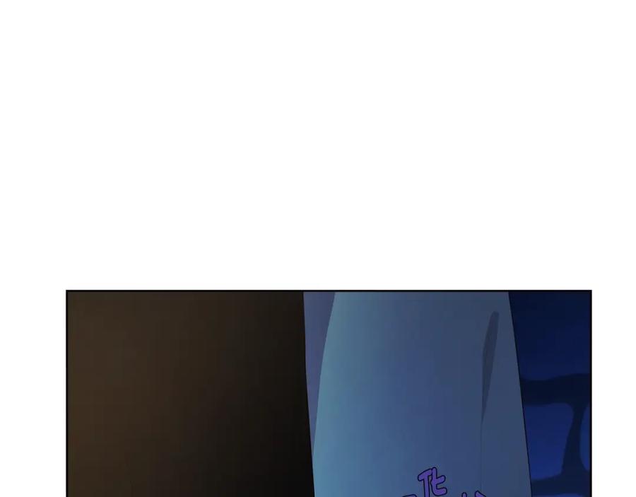 快去搞定铁壁皇帝！ 第86话 同床共枕 第46页