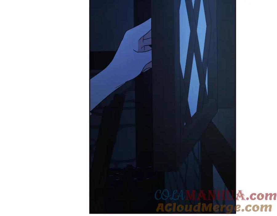 快去搞定铁壁皇帝！ 第86话 同床共枕 第17页