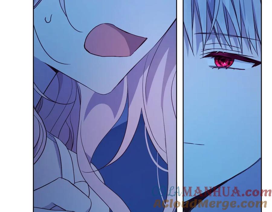 快去搞定铁壁皇帝！ 第86话 同床共枕 第121页